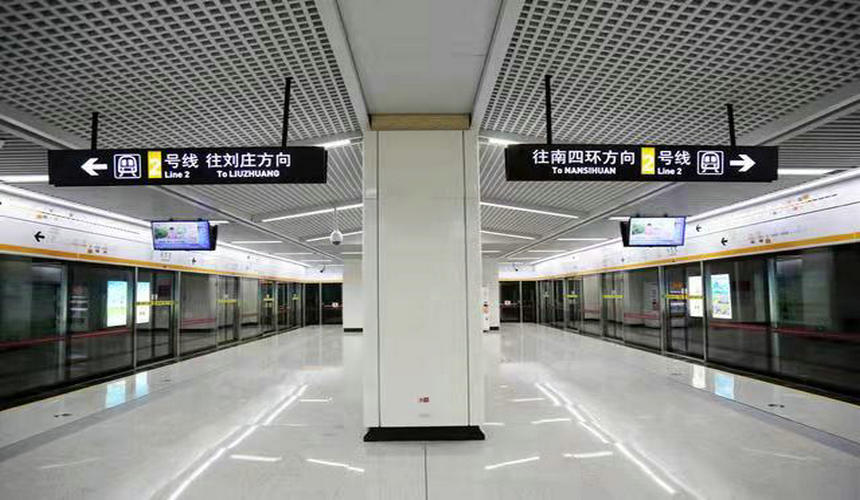 鄭州地鐵2線站臺絕緣工程